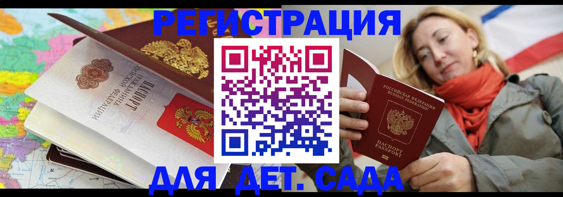 прописка иностранных граждан в Тулуне